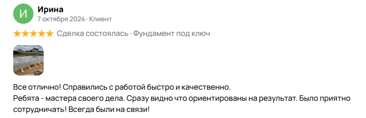 Снимок экрана 2026 03 27 141141