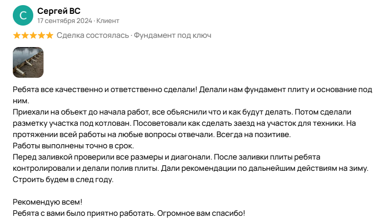 Снимок экрана 2026 03 27 141150