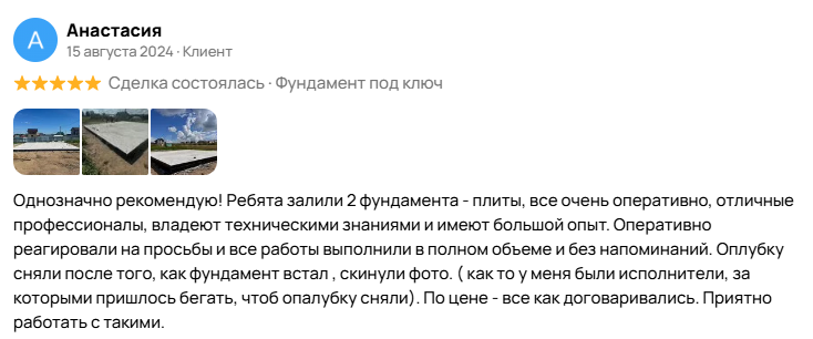 Снимок экрана 2026 03 27 141204