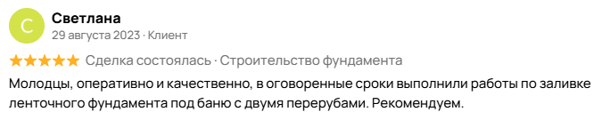 Снимок экрана 2026 03 27 141231