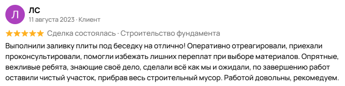 Снимок экрана 2026 03 27 141241